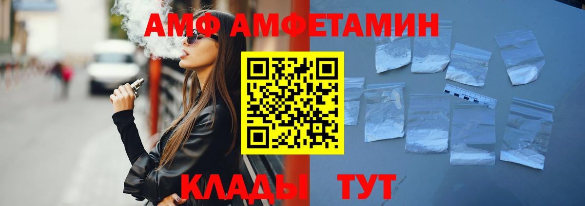 Amphetamine 98%  Вход с VPN  АМФЕТАМИН  Карасук  Amphetamine 