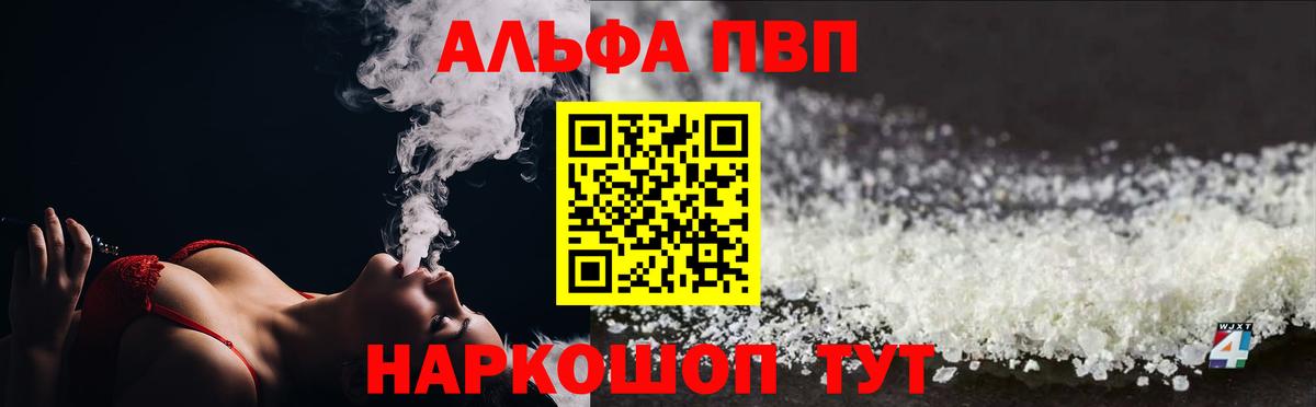 A PVP мука Карасук
