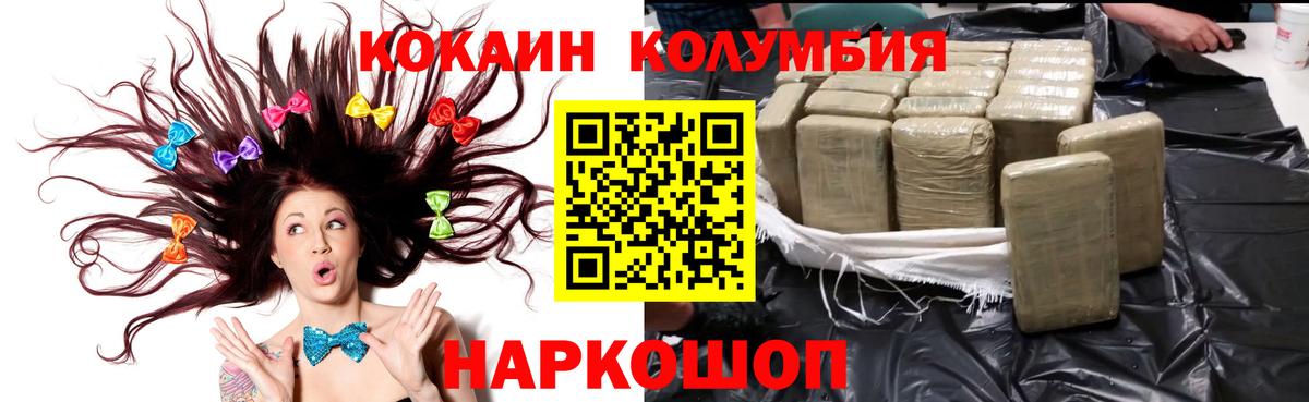 COCAIN 99% Карасук