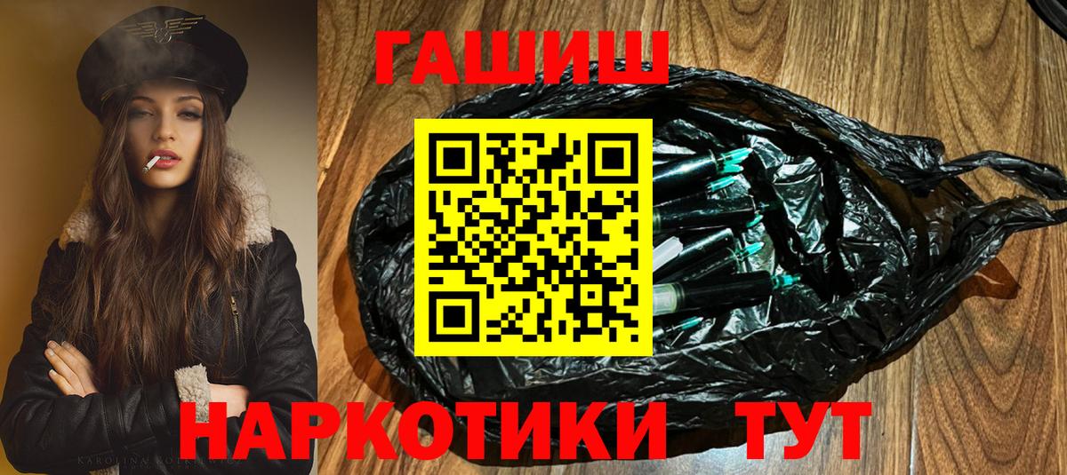 Гашиш ice o lator Карасук