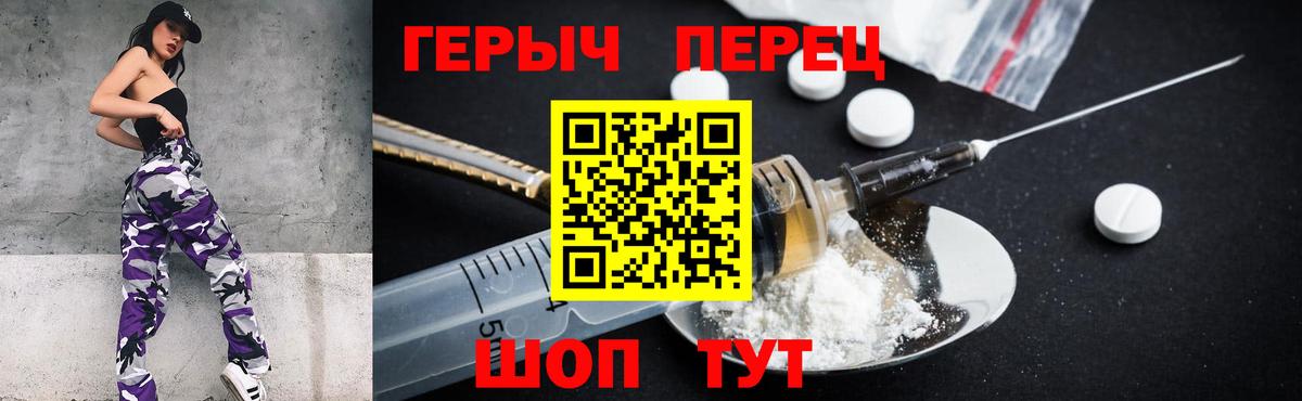 ГЕРОИН VHQ  Вход с VPN  Карасук 