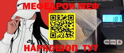 наркотики Ипатово