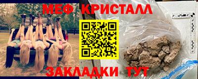 mdpv Ирбит