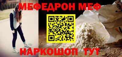 наркотики Ипатово