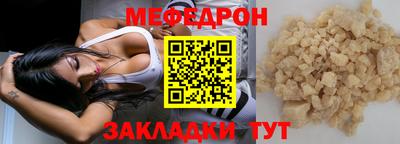 наркотики Ипатово
