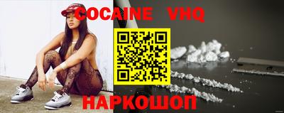 наркотики Ипатово