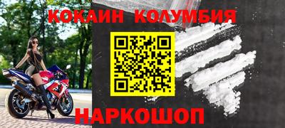 наркотики Ипатово