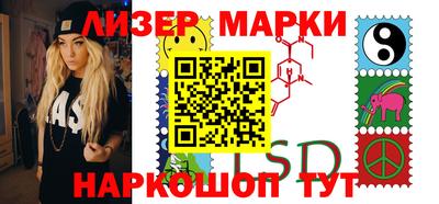 наркотики Ипатово