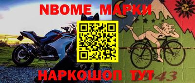 mdpv Ирбит