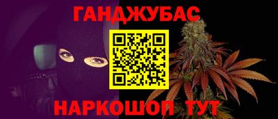 гашиш Изобильный
