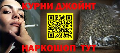 наркотики Ипатово