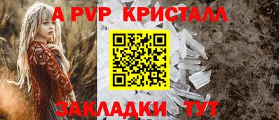 наркотики Ипатово