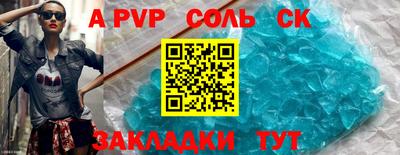 наркотики Ипатово