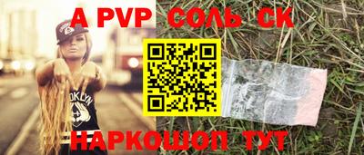наркотики Ипатово