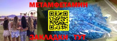 mdpv Ирбит