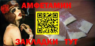 наркотики Ипатово