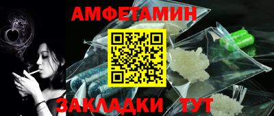 наркотики Ипатово