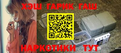 наркотики Ипатово