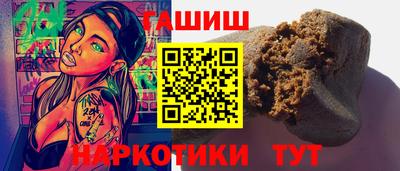 наркотики Ипатово