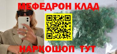 mdpv Ирбит