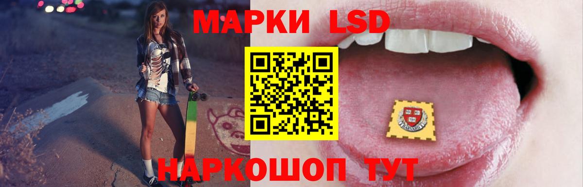 LSD-25 экстази ecstasy  Вход с VPN  Карасук  ЛСД экстази кислота 