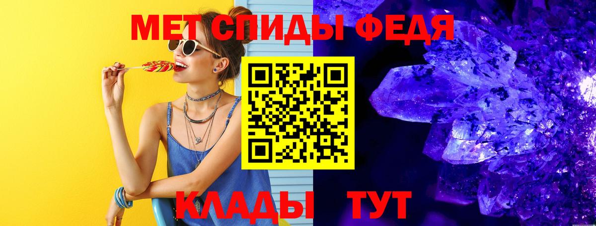 Первитин Methamphetamine Карасук