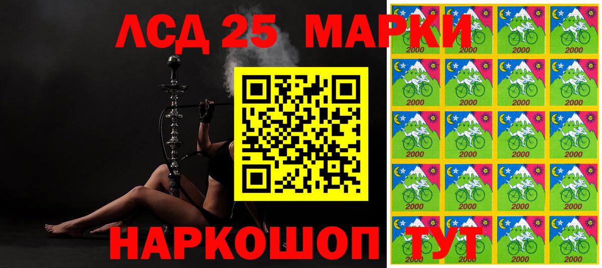 Марки NBOMe 1,8мг Карасук