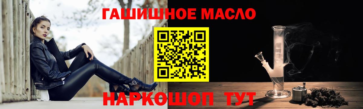 Дистиллят ТГК Wax Карасук