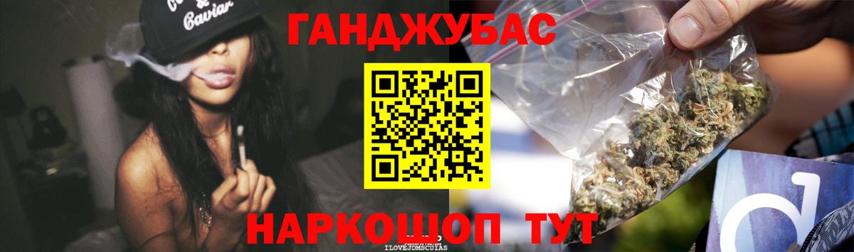 Марихуана OG Kush  Бошки Шишки гибрид  Бошки Шишки планчик  Карасук  Вход с VPN 